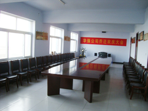 北京公司會議室